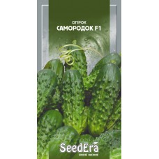 Огірок "Самородок"0,5г